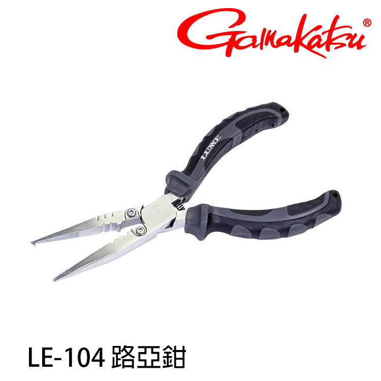 GAMAKATSU LE-104 18.5CM [路亞鉗]